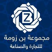 مجموعة بن زومة